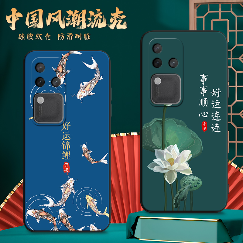 imobile适用于vivos18pro父母用v2344a软胶手机壳s18pr0文字v2344a防摔软套vlvos18pr0彩绘。维沃sI8por复古