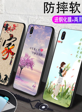 昊淘适用于VIVOY93手机壳vivoy93s防摔软壳丫93外套viv0y挂绳v93男女。送钢化膜v1vo y93保护套丫93s硅胶v