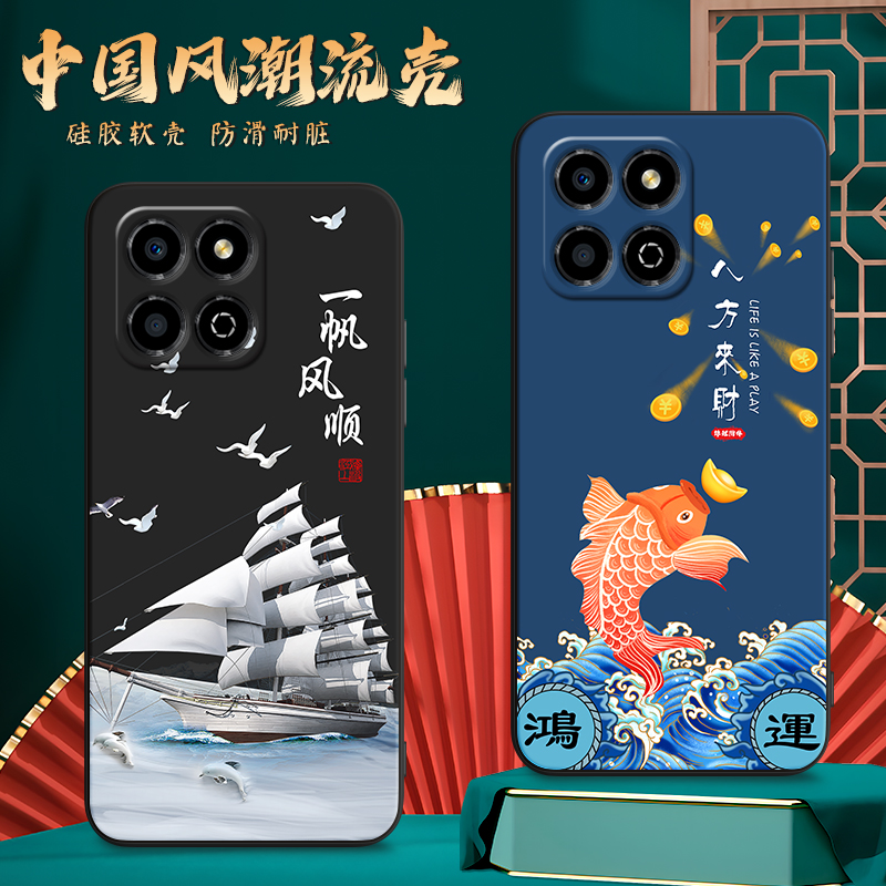 imobile适用于荣耀畅玩30m手机壳vne-an40潮流新品huawei山水中国画honor畅玩30m小众ins复古国潮风。唱完30m