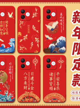 昊淘适用于荣耀x60i手机壳HonroX60i仙鹤x60l巨好看x60i红色lyn-an00保护套LYN-AN00秋冬款荣誉 X6oi设计感强