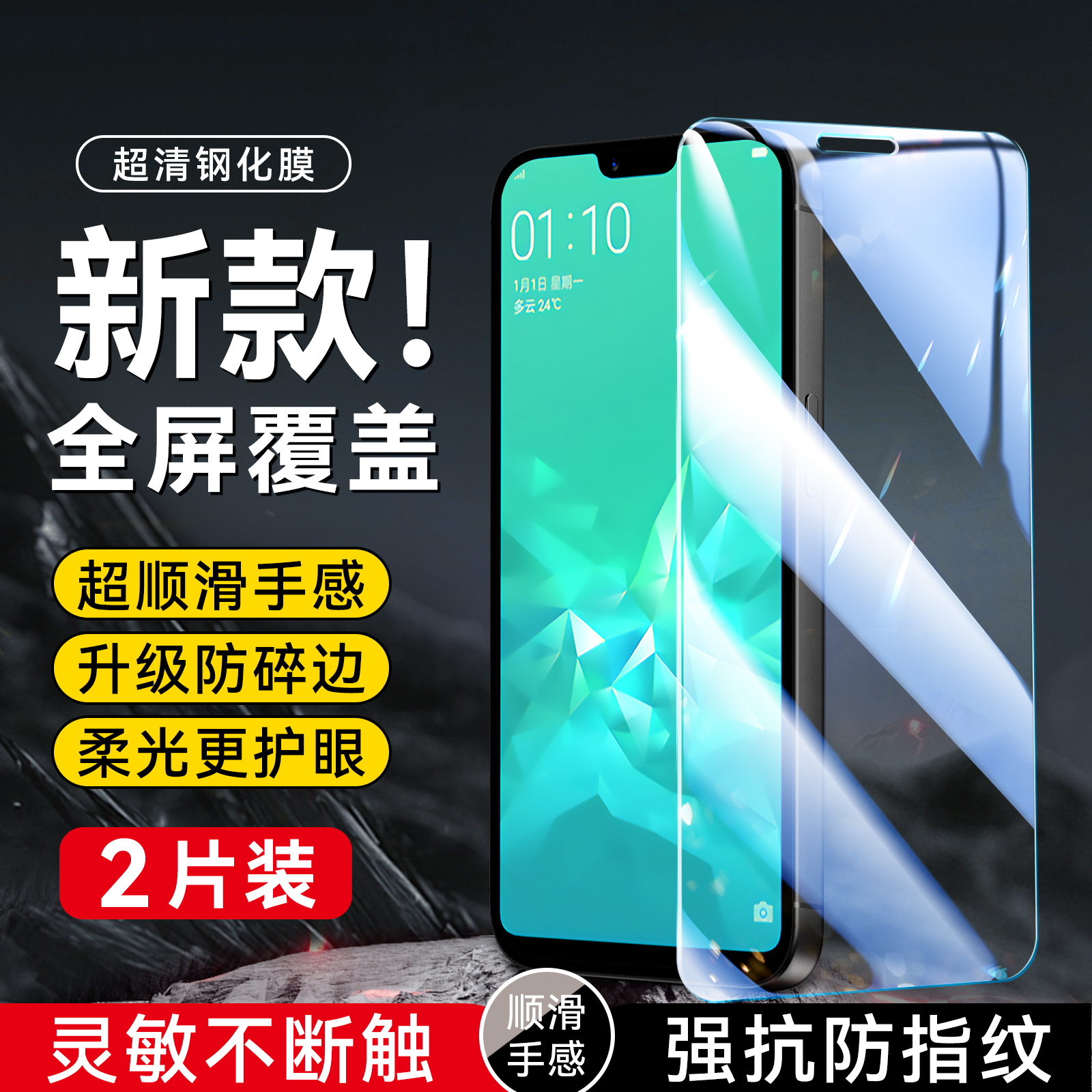 imobile适用于oppoa5 4g高清钢化贴膜pbam00手机保护膜pbat00不碎边pbbm30全屏覆盖。欧珀a5 4g无黑边pbbt30