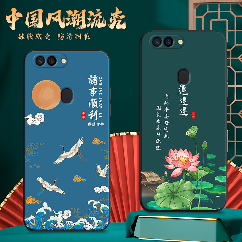 imobile适用于oppor11s手机壳r11sm文字创意ooppr11st手机膜。网红r11stm简约opp0r11skm保护套r11st中国风op