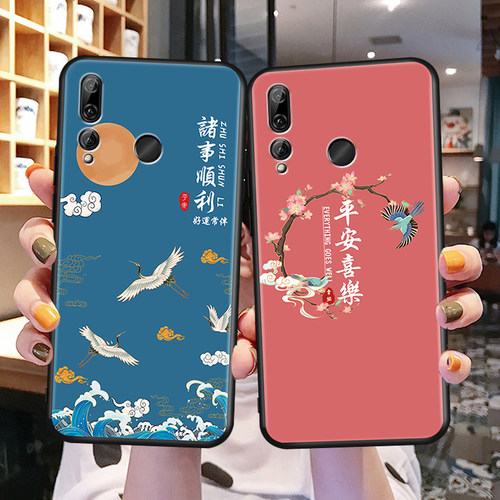 昊淘适用于华为麦芒8国潮手机壳