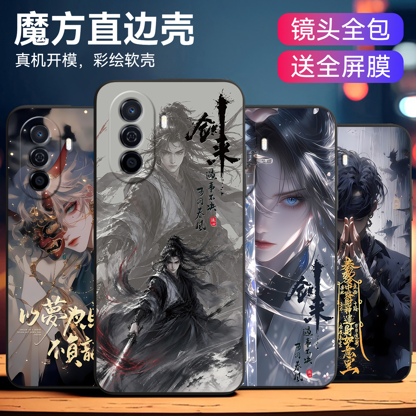 昊淘适用华为畅享50手机壳优畅享简约大气MGA-AL00温柔hw 畅享50氛围感hauwei软外壳畅想50防摔mga-al00涂鸦
