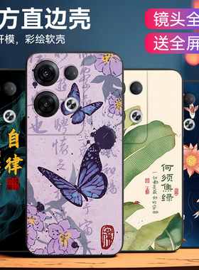 昊淘适用于opporeno8pro手机壳reon8硅胶PGAM10情侣reno8防摔pgam10新款oopr8男女Ren08简约Ren08pro软套