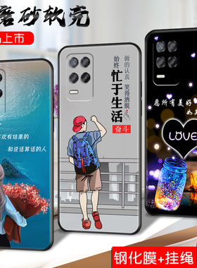 昊淘适用于OPPORealmeV13手机壳真我V13 5G保护套RMX3041防摔。oppov13软硅胶0pp0 reaimev13挂绳5g男女0P