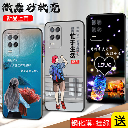 昊淘适用于RealmeV13卡通手机壳