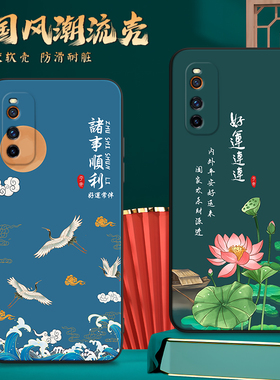 昊淘适用于vivoiqooneo3手机壳v1981a创意国风v1981t全包防摔iqooneo5活力版软壳网红iqoo z1新款保护套男女