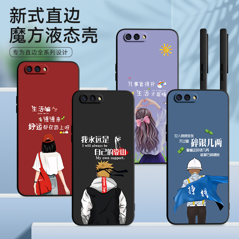 OPPOR11Plus高颜值网红防摔外壳