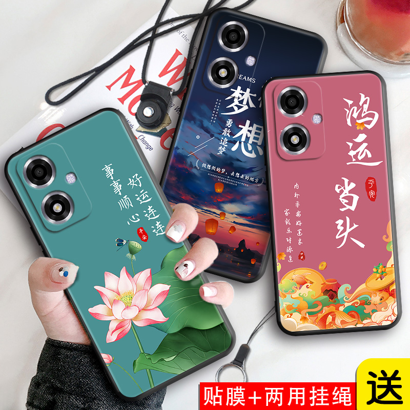 磨砂潮壳 防摔软套 精美彩绘