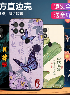 昊淘适用于智选nzones7手机保护套huawei紫色治愈系sp100硅胶6.5寸防摔软外壳Nzones7父母用SP100耐脏耐用