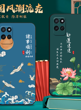 昊淘适用于opporealmev11s手机壳rmx3125新款真我v11全包防摔v11s文艺风软壳网红个性realma创意保护套男