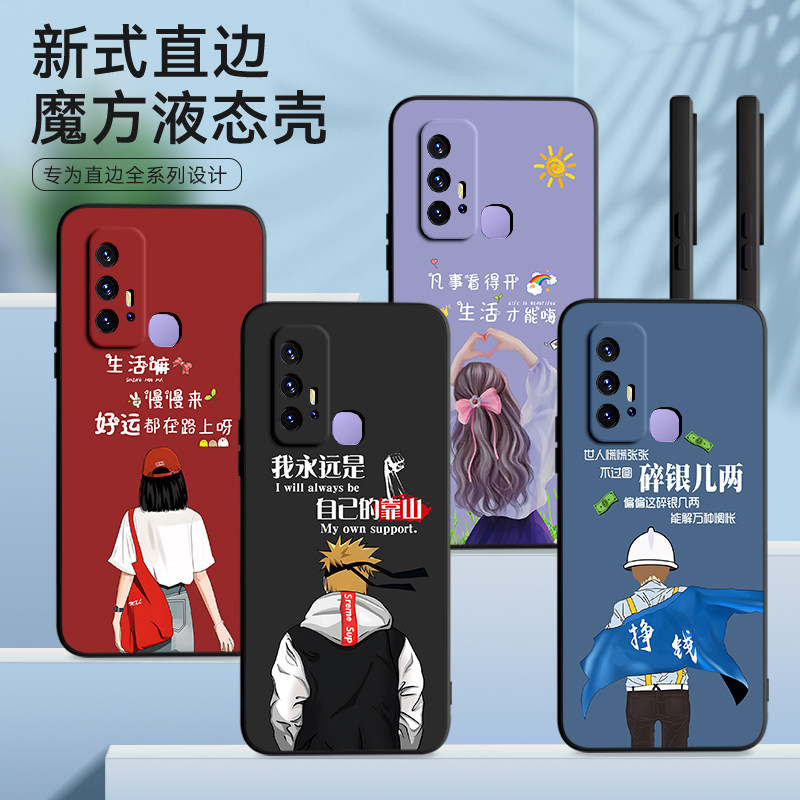 昊淘适用于vivoz6卡通学生手机壳