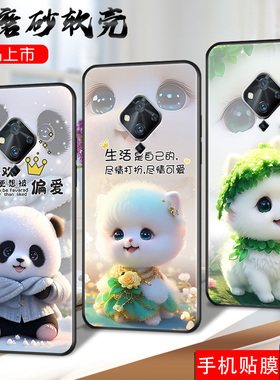 昊淘适用于vivos5手机壳vvivo s5粉色熊猫voviS5超萌步步高v1932a简约学生全包边新款外壳个性防摔网红保