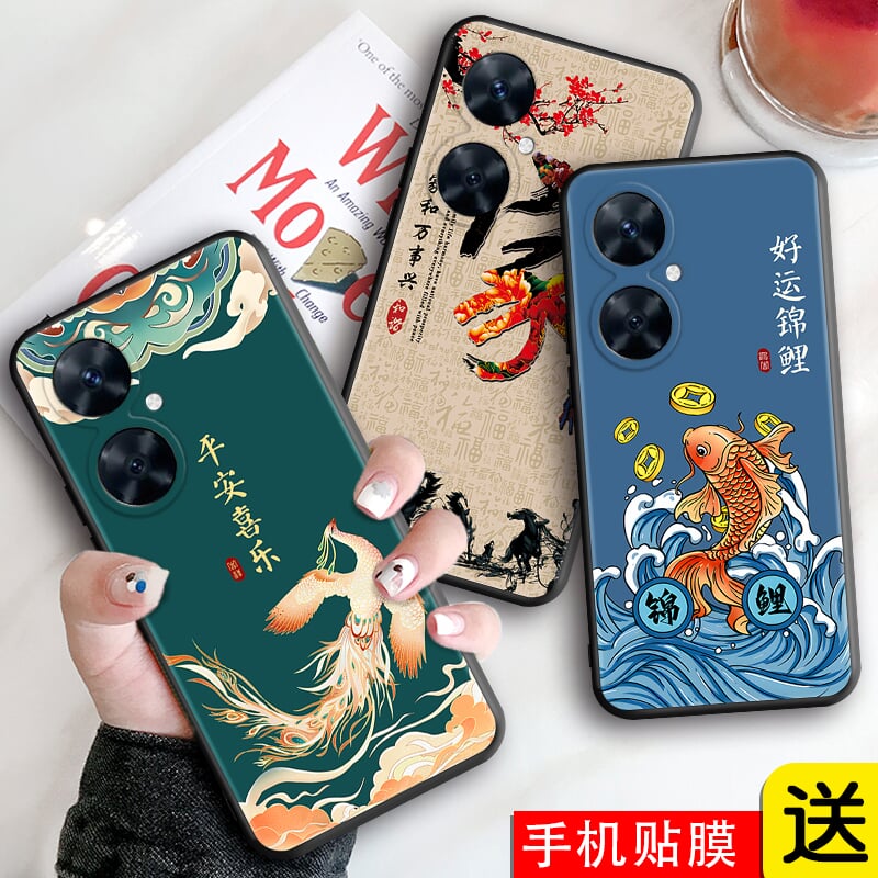 磨砂潮壳 防摔软套 精美彩绘