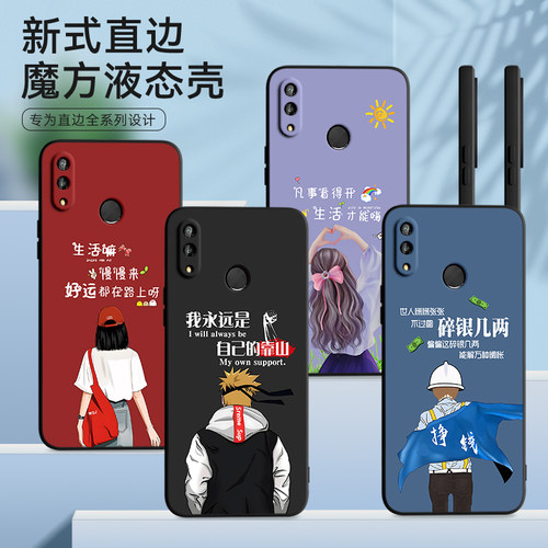 昊淘适用于华为P20青春版手机壳
