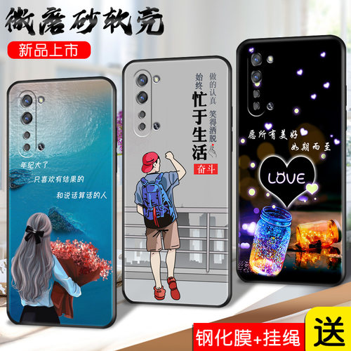昊淘适用于OPPOK7时尚新款手机壳