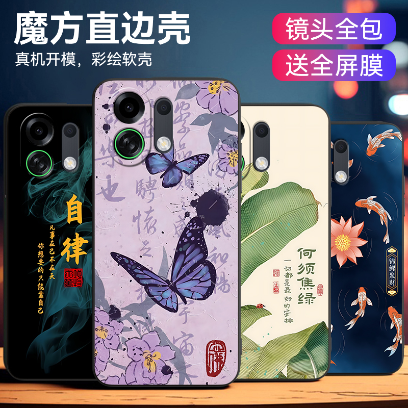适用于oppok13turbo软硅胶手机壳