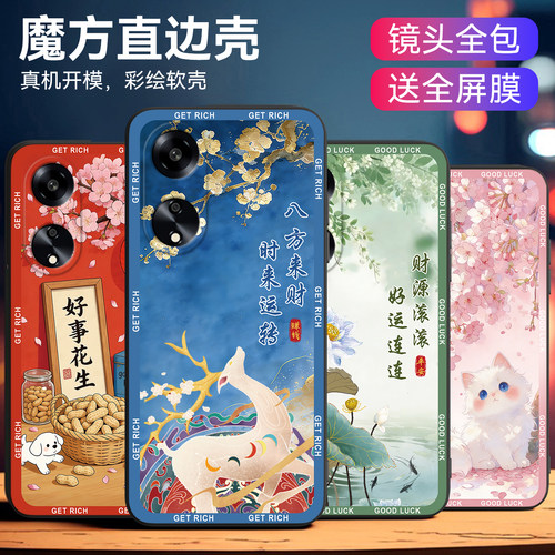 网红卡通适用oppoa15g手机软壳