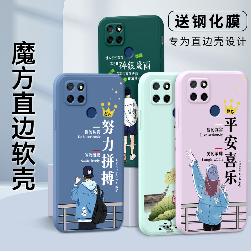 5寸新品oppo realmev3小众ins液态硅胶rmx2200手绘萌宠opoo真我v3男女