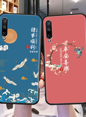 昊淘适用于华为畅享10S手机壳cx10s硅胶TL1O防摔aloo动漫AQMAL00简约hw十s保护套aqm卡通畅想10s网红壳qma