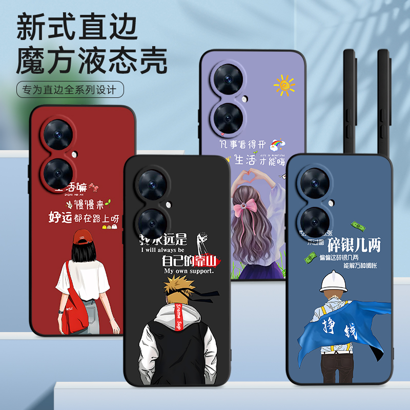 imobile适用于华为畅享60pro手机壳MAO-AL00小众Hw畅想6opro。软胶麦芒20外壳tyh631m保护套mao-al00高级感TY