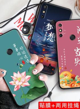 昊淘适用于华为畅享20e手机壳MLD-AL10手机套畅想20E保护套全包防摔硅胶软壳男女卡通夏季新款huawei送钢化膜