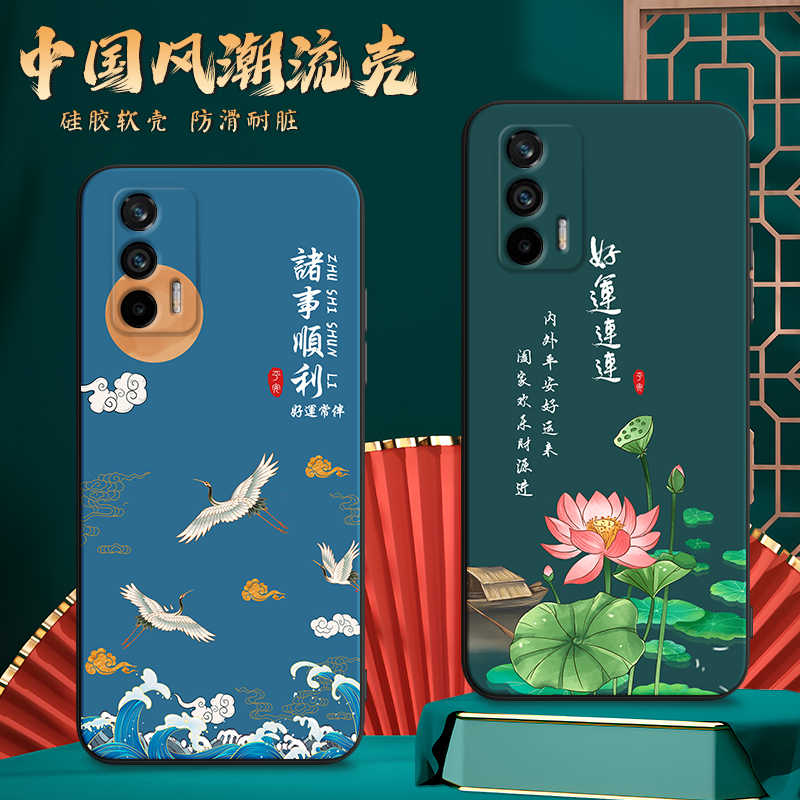 imobile适用于realmeq3pro手机壳rmx2205防摔软硅胶oppo复古保护套realme全包外壳真我q3pro简约创意reameq3p