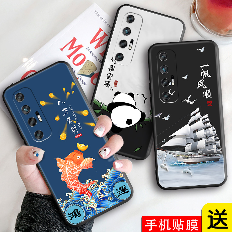 磨砂潮壳 防摔软套 精美彩绘