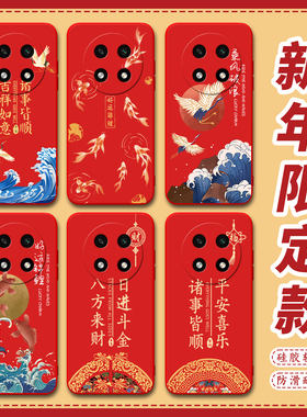 昊淘适用于oppoa2pro手机壳pjg110喜庆元素0ppoA2pro红色PJG11o热销2026新款oopoΑ2pro潮牌PJG110防摔保护套