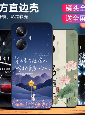 昊淘适用于realme10pro+手机壳RMX3687好运真我10pro+全包镜头opop来财oopp硅胶0pp0保护套rmx3687花卉ppip男