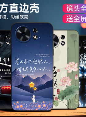 昊淘适用于华为麦芒40手机壳化为麦芒40硅胶TYH651M-02创意tyh651m-02保护套hw麦芒4o新款贴膜发财被爱奢华