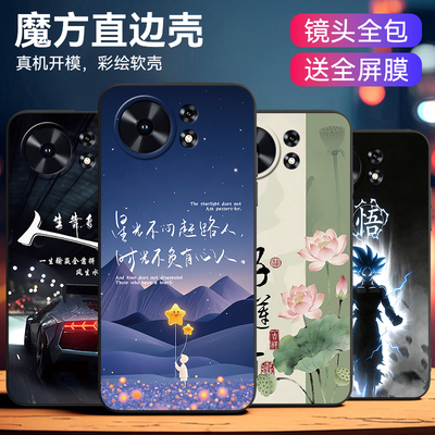 适用于华为麦芒40精美彩绘手机壳