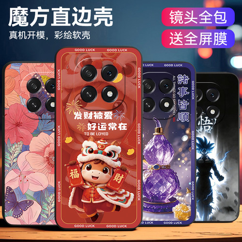 适用于oppoa6plus时尚硅胶软套