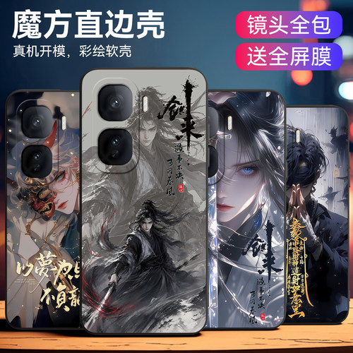 素雅适用vivoiqooneo10pro手机壳