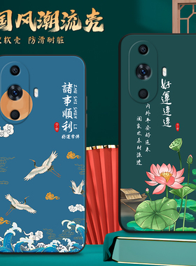 昊淘适用于华为nova11手机壳foa-al00新款创意磨砂nove11全包防摔navo11文艺彩绘软壳网红保护套男女简约