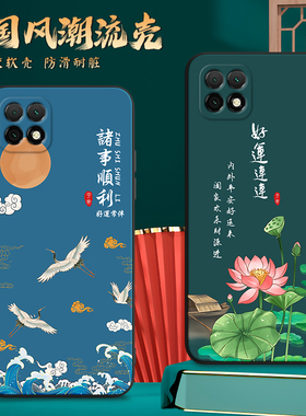 昊淘适用于华为畅享20文艺手机壳wkg-an00新款创意磨砂vp002全包防摔彩绘软壳网红u-magic优享畅20保护套