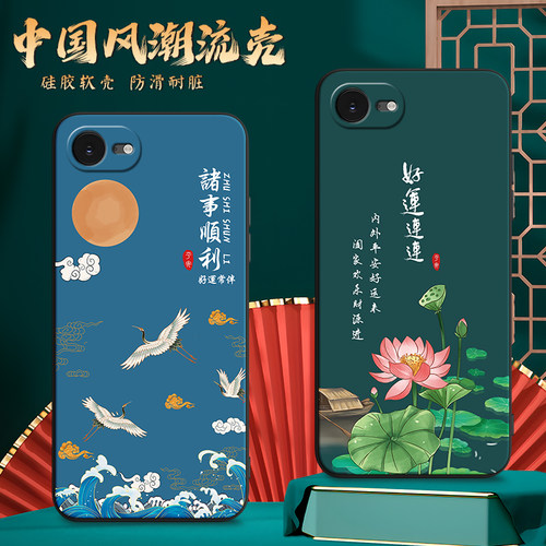 适用苹果16e实用便携创意手机壳
