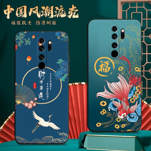 imobile适用于红米note8pro手机壳m1906g7e民族风redmi软硅胶note8pro防摔保护套note8pro时尚新款男女外壳re