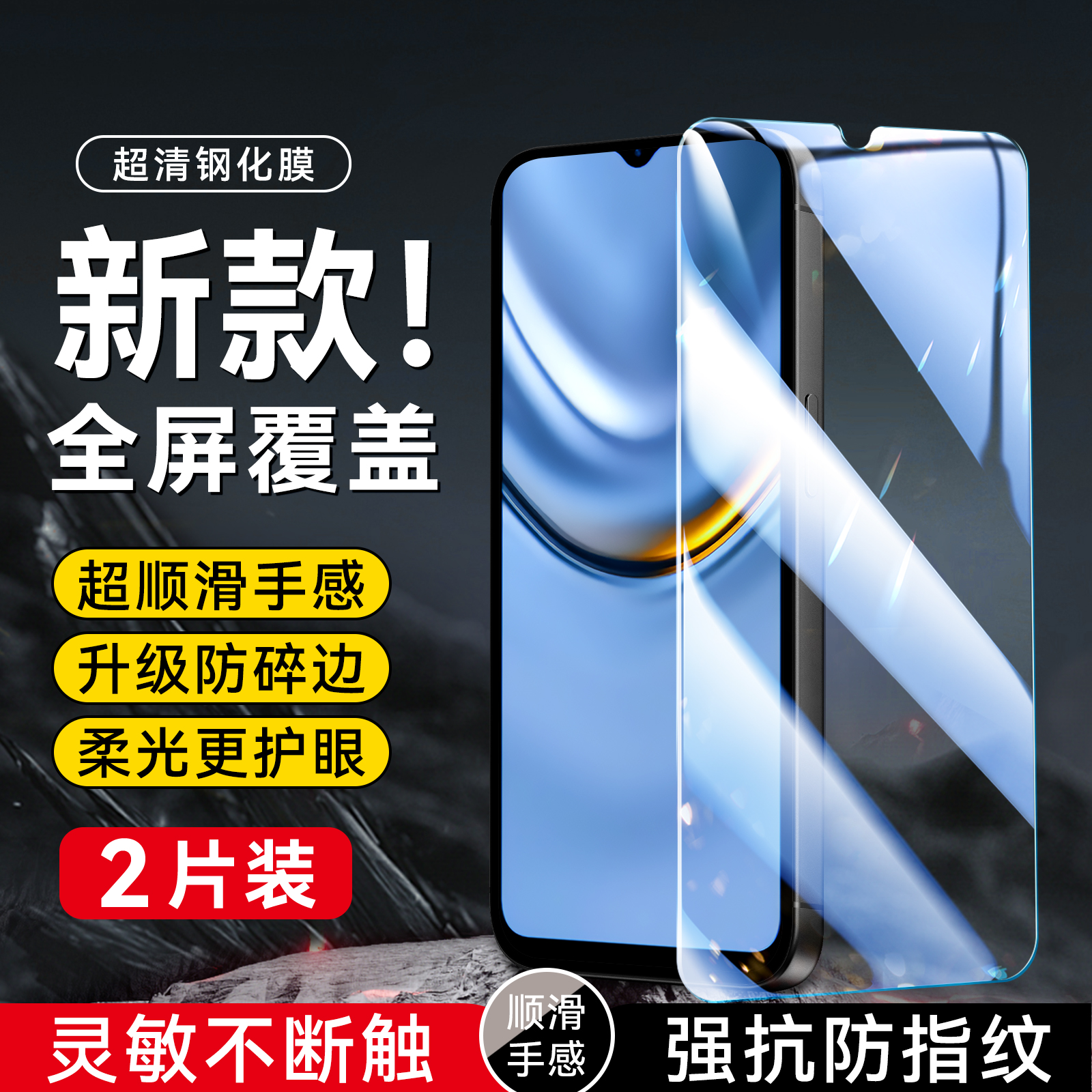 imobile适用于荣耀畅玩20无黑边屏贴honor畅玩20手机保护膜koz-al00高清钢化膜。唱玩20防指纹huawei全屏覆盖