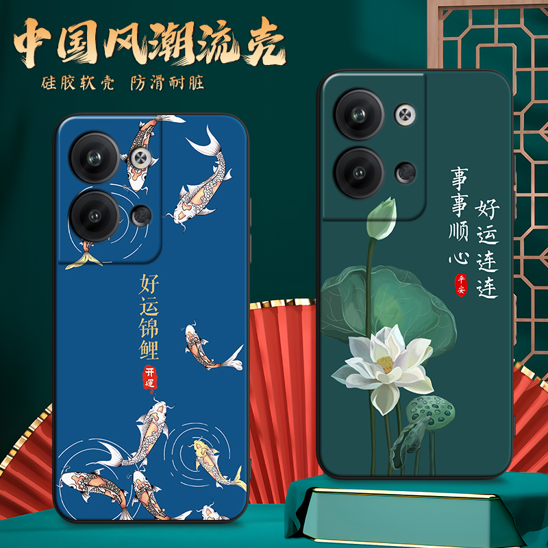 imobile适用于opporeno9pro手机壳PGX110防摔phm110外壳reno9保护套oopr9P时尚pgx110复古Ren09pro简约PHM110