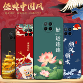 昊淘适用于红米note95G手机壳noto95G潮男M2007J22C外壳not9艺术n0te9学生党redminote9 5g聚财m2007j22c女神