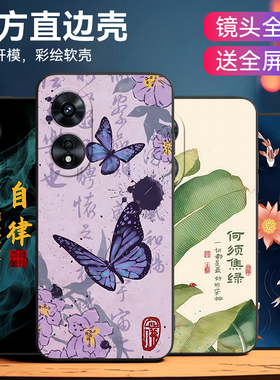 昊淘适用于oppoa97手机壳pftm10情侣0pp0a97国潮PFTM10软套欧珀A97简约PFTMl0防摔0ppoa97时尚oopoα97女