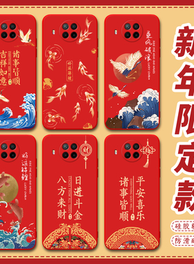 昊淘适用于红米note9pro 5g手机壳红迷note9pro红色小马宏米note9pro潮流款miuinote9pro防摔保护套hongmi软