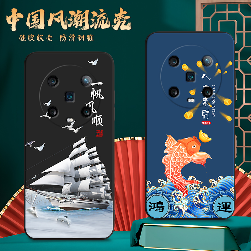 imobile适用于荣耀magic4pro手机壳lge-an10网红彩绘magic4por耐脏。荣誉magic4por复古中国风2024年新款huaw