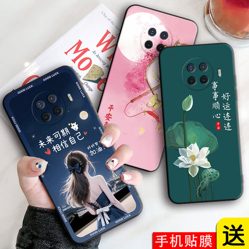 磨砂潮壳 防摔软套 精美彩绘