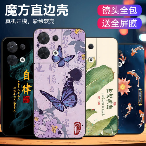 昊淘适用于Reno8微磨砂手机后壳