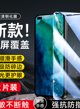 昊淘适用于华为荣耀V30钢化膜v三十专用高清OXF-AN00无黑边hw手机贴膜荣耀v三十好贴膜honor贴膜oxf-an00