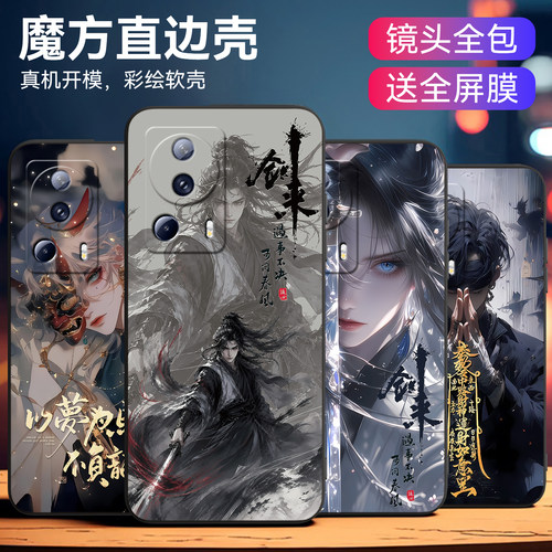 温柔气质风适用小米civi2手机壳