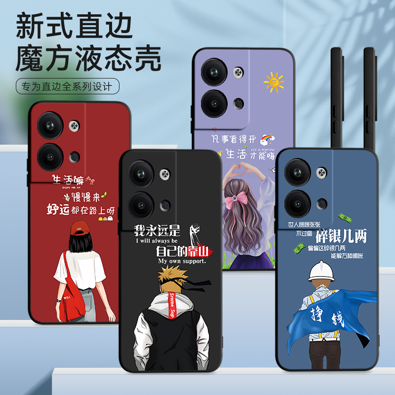 imobile适用于opporeno9手机壳reno9pro保护套reon9学生reno9卡通PHM110防摔pgx110背影remo9高级感PGX110软